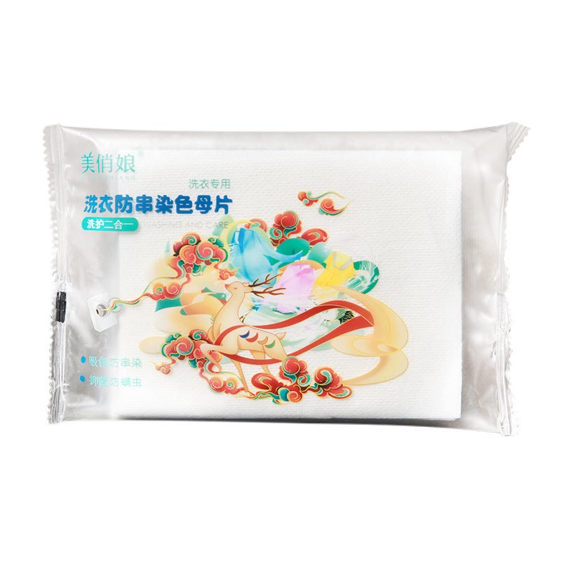 Color-Absorbing Sheets To Prevent Color Bleeding, Laundry Sheets, Clothes Color-Absorbing Paper, Anti-Dyeing Color-Absorbing Master Sheets, Household Clothing Cleaning Paper - Image 1